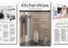 Kitchenware International August ’24 issue out now
